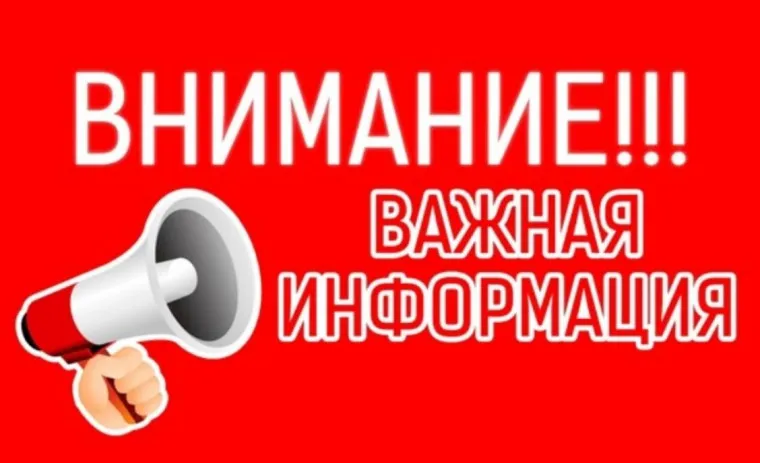 О создании канала "РСЧС Нижегородская область"